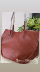 Классические сумки: Instagram: arial__kg 🔥 Почему стоит заказать СЕГОДНЯ? ​🔥 Лучшие Цены — 10