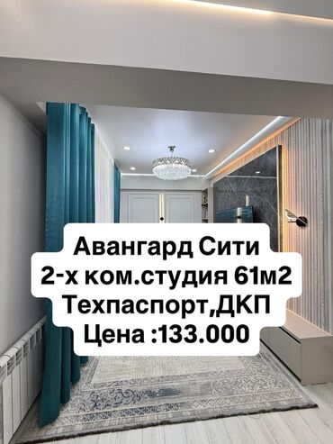 квартира моладая гвардия: 2 комнаты, 61 м², Элитка, 6 этаж, Дизайнерский ремонт