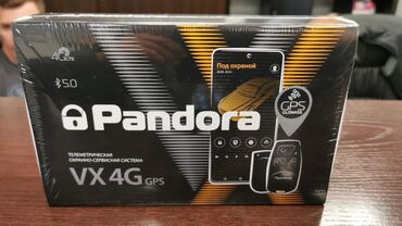 gps антенна: Продаю автосигнализацию Pandora VX 4G c GPS, самая крутая сигналка в