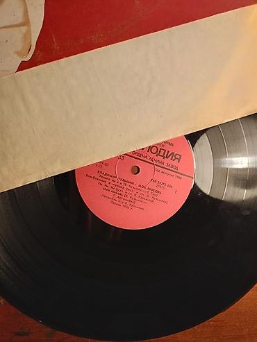 İncəsənət və kolleksiyalar: Vinil val, Pop, 1987 il, Ünvandan götürmə, Ödənişli çatdırılma, Rayonlara çatdırılma — 3