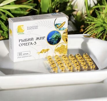 элитная мужская парфюмерия: РЫБИЙ ЖИР ОМЕГА-3 Источник Омега-3 ПНЖК, витаминов A и D для здоровья