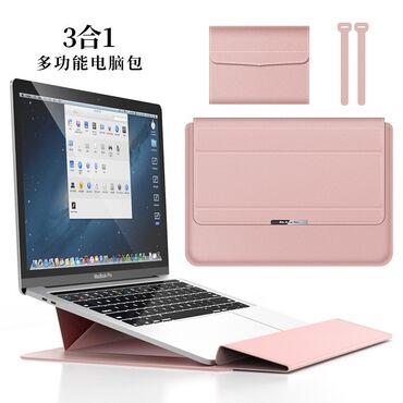 маленький ноутбук: Удобная сумка для ноутбука. Устойчивая подставка. Водонепроницаемый и