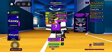 роблокс акаунт: Аккаунт Roblox Голосовой чат имеется✅ Тотал 40к Кроме того что на — 7