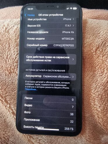 apple iphone 4: IPhone Xs, Б/у, 256 ГБ, Черный, Чехол, 74 %