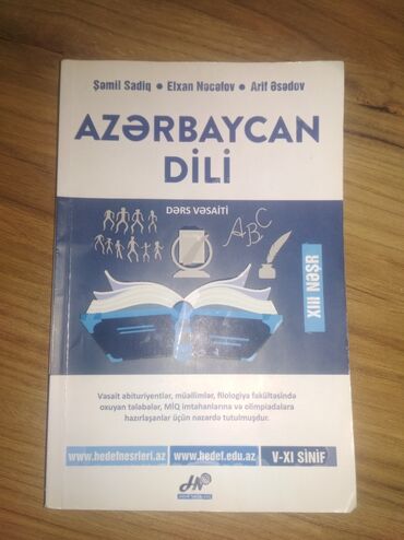 6 ci sinif azerbaycan dili kitabi yukle: Azərbaycan dili qayda kitabı Hədəf nəşrləri
