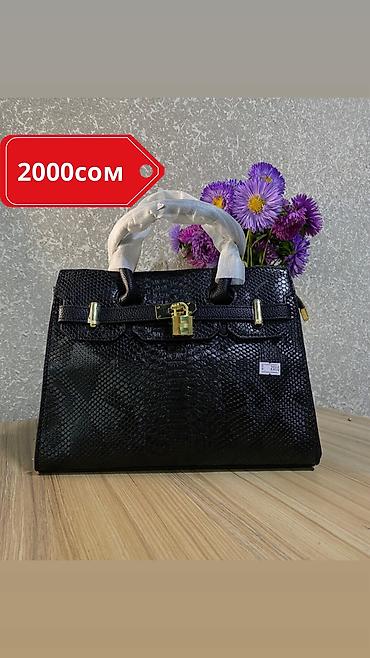 butun клатч: Женские сумки в наличии — 1