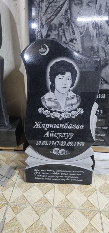 Ритуальные услуги: Изготовление крестов, Изготовление овалов с фото, Изготовление табличек | Мозаика, Металл, Мраморная крошка | Оформление, Установка — 16