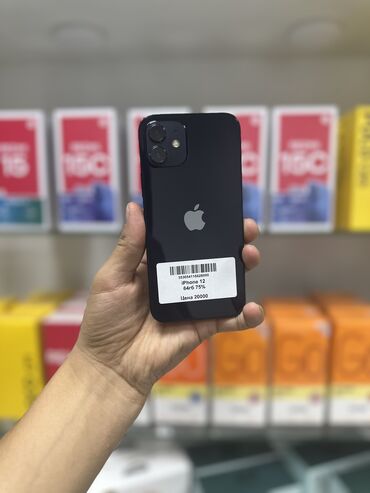 фото на стекле: IPhone 12, Б/у, 64 ГБ, Черный, Зарядное устройство, Защитное стекло, Чехол, 75 %