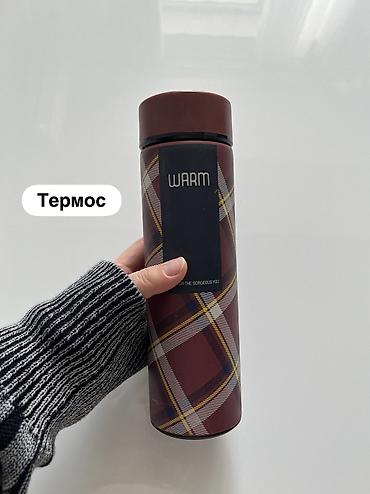 Другие товары для дома и сада: Все по 150 сом!!!! 1) кубок маленький 2) кубок большой 3) чехлы новые — 5