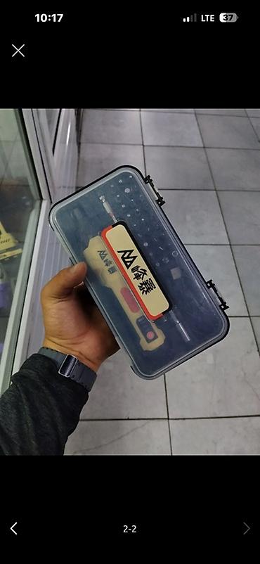 Крепежные инструменты: Аккумуляторная отвёртка в кейсе с набором бит Комплект: - — 2