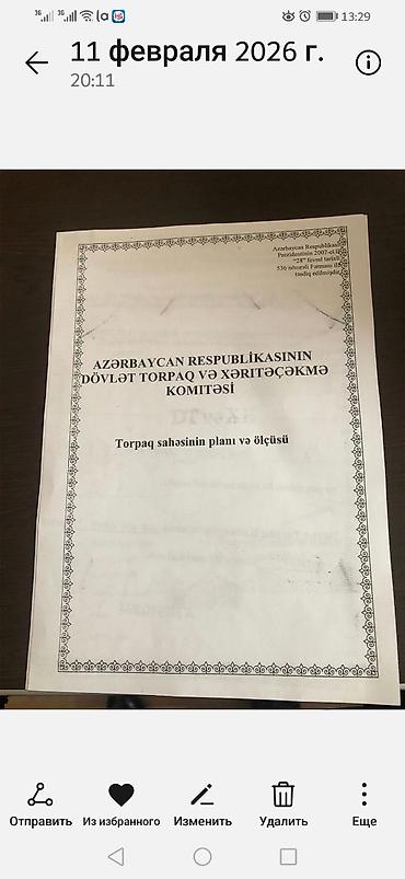 pirsagi torpaq sahesi: 600 sot, Tikinti, Mülkiyyətçi, Kupça (Çıxarış) — 1