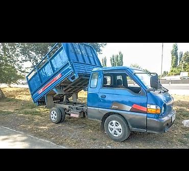 daewoo lanos 1: Срочно Продаю Hyundai Porter —год 2000 объем 2,6 компактный самосвал — 2
