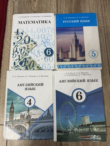 виброплатформа бишкек: Все книги по 200 сом новые