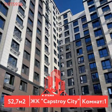 Продажа квартир: 1 комната, 52 м², Индивидуалка, 7 этаж