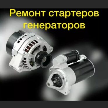 СТО, ремонт транспорта: Компьютерная диагностика, Замена масел, жидкостей, Плановое техобслуживание, без выезда