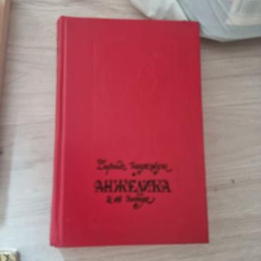 Русский язык и литература: Русский язык, 2 класс — 7