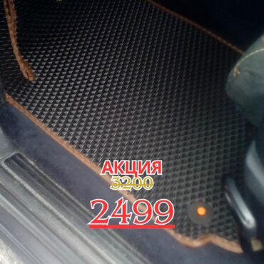 полики для авто бишкек цена: Eva Полики Для салона Universal Poliki, Новый