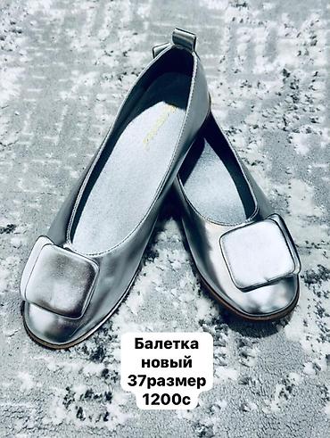 Сабо: Туфли, 37, Новый, цвет - Бежевый, Самовывоз — 3
