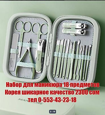 ногтевой набор: МНОГО ВИДОВ Наборы для маникюра и педикюра щипчики для маникюра — 3