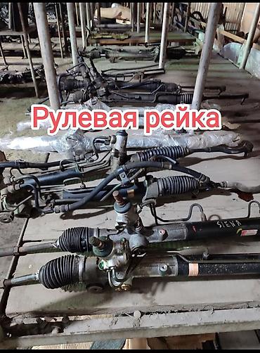 кислородный балон ош: Даево нексию рулевой рейка гидрач гур насос в комплекте в рабочем — 1