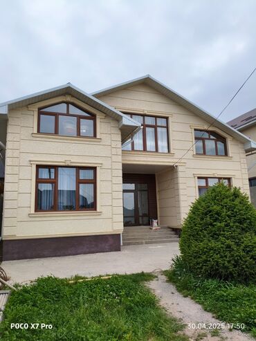 Утепление: Утепление стен, Утепление фасада | Утепление контейнера, Утепление офиса, Утепление дома Penoplex, Термопанели Больше 6 лет опыта — 2