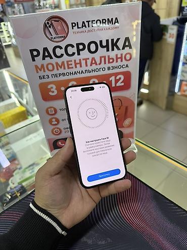 iphone 7 plus 128 в рассрочку: IPhone 16, Б/у, 128 ГБ, Черный, В рассрочку, 88 % — 10