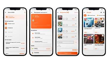 Оборудование для магазинов: IOS və Android üçün müasir onlayn mağaza mobil tətbiqləri — 3