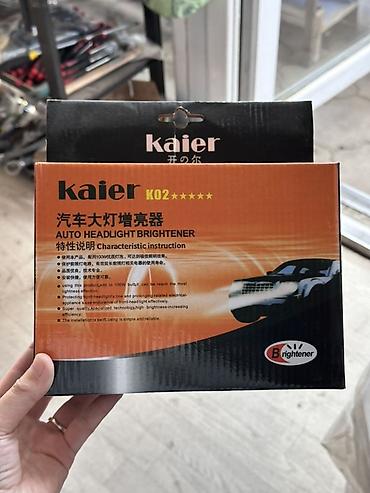 mini led: Автомобильный усилитель яркости фар Kaier K02. Устройство — 1