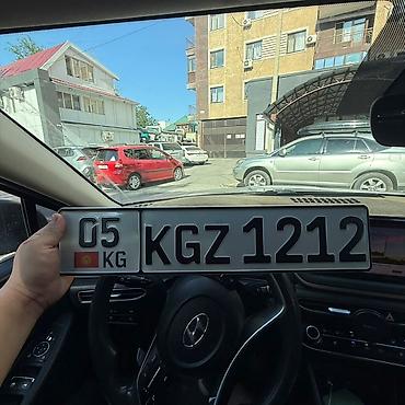 сувенир номера: 🚘 Сувенирные номера и дубликаты на заказ. Любая надпись, качественный — 6