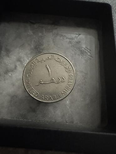Монеты: -Лира - доллары - ОАЭ: 1 дирхам (надписи на арабском и английском — 1