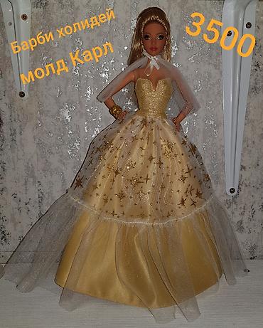 красивые вещи: Продаю коллекционных кукол Барби из своей коллекции, ОРИГИНАЛ — 4