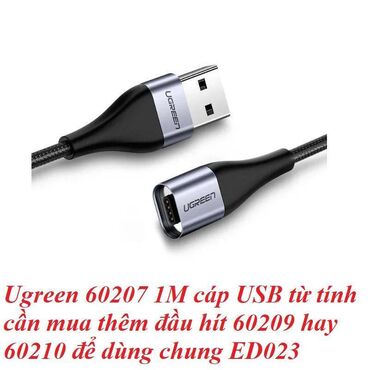 магнитный зарядник: Кабель UGREEN 60207 магнитный USB для быстрой зарядки и передачи