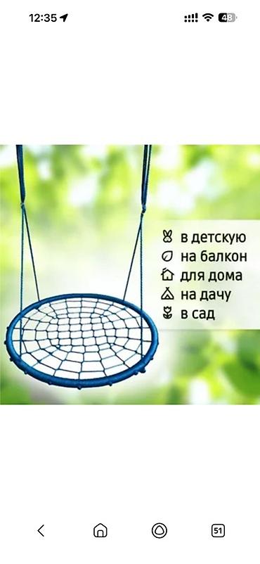 качели гнездо: Металлические сейфовые двери — 4