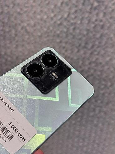 nokia 216: Vivo Y22, Б/у, 64 ГБ, цвет - Голубой, В рассрочку, 2 SIM — 2
