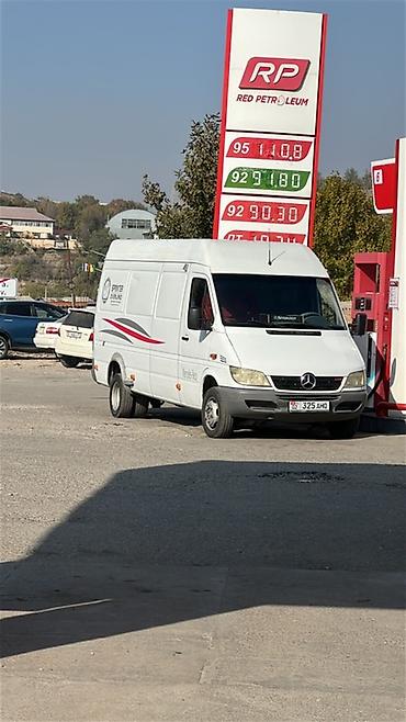 бампер степвагона: Легкий грузовик, Mercedes-Benz, Стандарт, 3 т, Б/у — 1