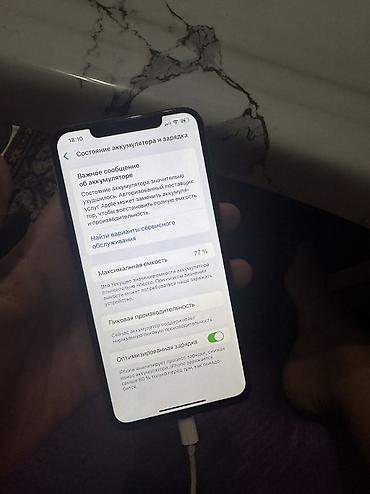 12 mini iphone: IPhone Xs Max, Б/у, 64 ГБ, Золотой, Защитное стекло, 77 % — 5