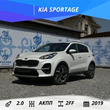 Kia: Kia Sportage: 2019 г., 2 л, Автомат, Бензин, Седан