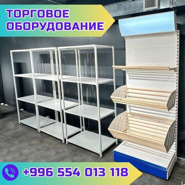 счетчик банкнот купить: Торговое оборудование для магазина, стеллаж полки, прилавок витрина