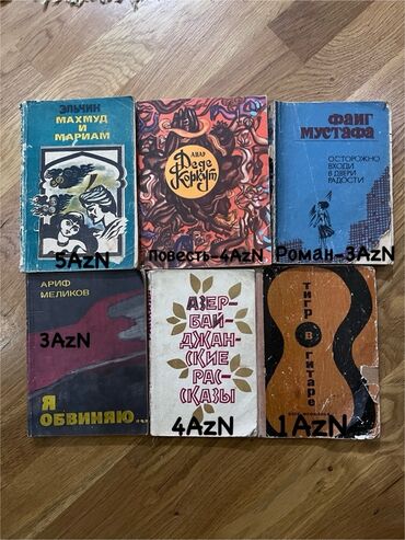 Lüğətlər: 125 shekil. Sola cevirin zehmet olmasa Kitab və dərs vəsaitləri paketi — 90