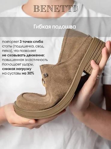 сумки новые: Лоферы, 41, Benetton, Новый, цвет - Бежевый, Платная доставка — 2