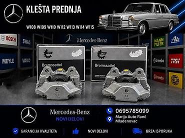 Kočiona klešta: KLESTA MERCEDES 123 W114 W115 W116 W126 ZADNJA | Klesta mercedes 123 — 4