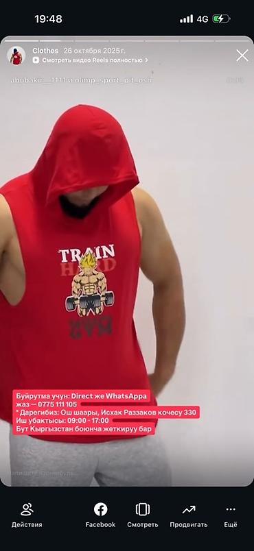 мужские брюки оптом: Майка, Свободная, С капюшоном, M, L, XL — 3