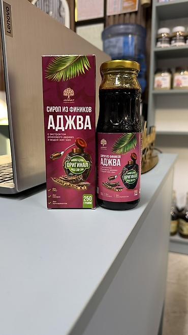 финики ажва: Сироп из фиников «Аджва» JANNAT, 250 г - Натуральный продукт без — 2