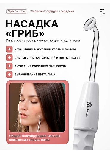 Массажеры и массажные аксессуары: Массажер Ручной массажер, Все тело — 7