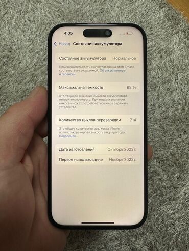 цифровой фотоаппарат цена: IPhone 15 Pro, 128 ГБ, Black Titanium