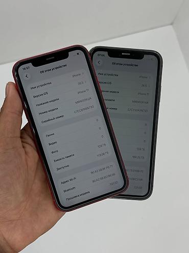 аирподс 3 про: IPhone 11, Б/у, 128 ГБ, Красный, Кабель — 3