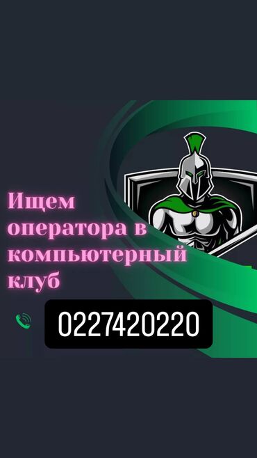 займ под паспорт: Требуется Кассир, График: Два через два, Без опыта, Карьерный рост, Полный рабочий день