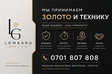 нексия сиденья: Компания, Ломбард | Займ | Без поручителей — 1