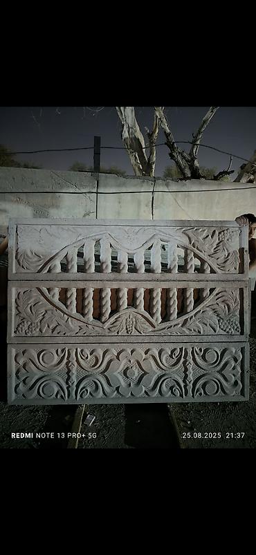 Заборы и ограждения: Заборы и ограждения, Бесплатная доставка — 19