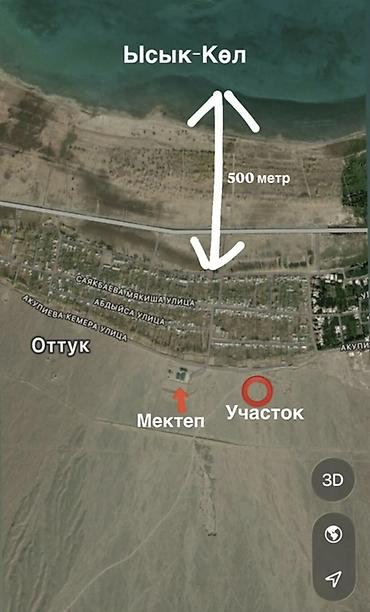 Продажа участков: 8 соток, Для строительства, Красная книга — 2